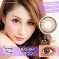 CandyMagic日抛耀目橘棕(1day)OSSIP Brown