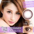 CandyMagic日清新可可(1day)BEGINNER Chocolate