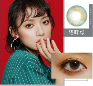 语畔绿色美瞳