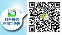 wechat