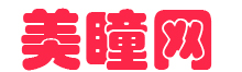 美瞳网(www.meitong.net)